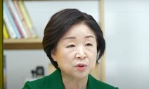 심상정 “양자 TV토론, 거대 양당 담합이고 차별이자 불법”