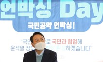 윤석열 이번엔 ‘이대녀’ 마음 잡기 ‘여성청년정책TF’ 신설