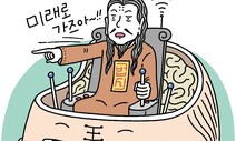 [유레카] 인간만이 지닌 능력 / 구본권