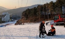 “감속기 고장 때문에”…어처구니없는 베어스타운 리프트 사고