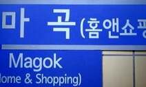 [영상 : THISCovery] ‘IBK역-신카역-BC카드역’ 을지로 지하철역 플렉스