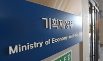 정부, MSCI 선진국지수 편입 위해 외환 거래 새벽 1시로 연장 추진