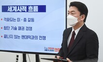 안철수 “청와대 나와 광화문 대통령 될 것…‘연합정치’로 통합내각”