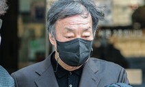 ‘억대뒷돈’ 의혹 윤우진 전 용산세무서장, 첫재판 “혐의 부인”