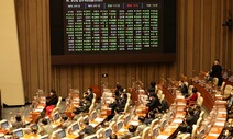 국회의원 4선규제·기초단체 정당공천 폐지…정치개혁안 봇물