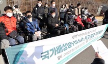 미신고 시설서 폭행당해 숨진 장애인…법원 “지자체도 배상책임”