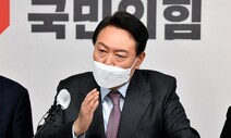 [사설] 한달 새 뒤바뀐 윤석열 ‘주식 과세’ 공약, 종잡을 수 없다