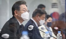 이재명 “정권 심판론은 프레임, 누가 더 유능한가 검증해야”