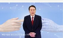 아슬아슬한 ‘AI 윤석열’…‘티브이 토론 이길 수 있나?’ 답해줘요