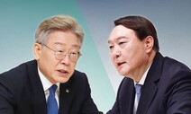 [서던포스트] 이재명 33%·윤석열 32.5%…설 직전 조사서 초접전