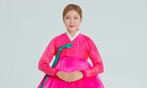 [명절TV 1~3일] 송가인과 신나는 국악파티