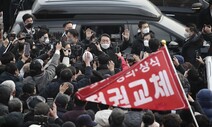 ‘국민이 키운 윤석열, 내일을 바꾸는 대통령’ 슬로건 발표