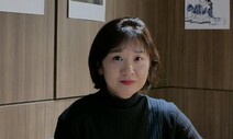 글맛 말맛 방송작가에서 페미니즘 전문 번역가로