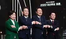 당신은 몰라도, 대선 후보는 알아야 할 RE100과 택소노미