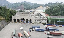 베트남 접경 주민들은 살려고 중국 철조망을 뜯었다
