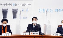 안철수 “바보 노무현의 꿈 이루겠다”