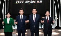 “근거없는 기자협회·JTBC 좌편향 발언, 국민의힘 황상무는 사과하라”