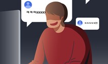 악플러는 도태되지 않는다