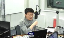 한국피디연합회 “SBS의 이재익 피디 조치 부당…철회해야”