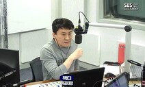 SBS 피디 경질 후폭풍…“이게 무슨 공정방송?” “블랙코미디”