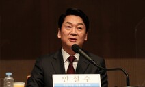 안철수 “끝까지 갈 생각으로 시작…단일화 제안도 없었다”