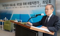 [사설] 국민연금 대표소송이 ‘기업 통제’라는 재계의 궤변