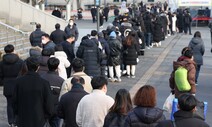 코로나 신규 확진자 4만명 넘었다…오후 9시 서울 첫 1만명대