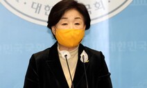 심상정 “학력 차별금지법…직업계고 월소득 250만원 상향”