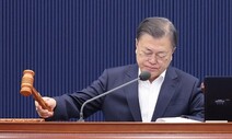 청와대 “윤석열 ‘정권이 검찰 이용해 범죄’ 발언, 매우 부적절”