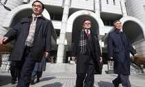 ‘남북정상회담 회의록 초본 폐기’ 파기환송심서 집행유예