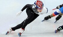 최민정·이유빈 여자 1000m 준준결승 안착…김아랑 탈락