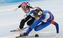 역시 최민정! 딱 ‘반 바퀴’ 만에 계주 3000m 승부 뒤집었다