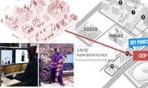 가상 공간에서 옷도 만들고, 패션쇼도 연다