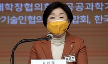 심상정 “과학기술부총리제 도입…연구과제 중심제도는 폐지”