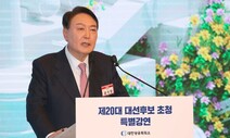 굳이 ‘A검사장’ 운운에…‘윤석열식 줄 세우기’ 우려하는 검사들