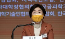 심상정 “주4일제, 임기 1년차 시범사업, 5년차 입법완료”