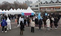 정부 ‘거리두기 완화’ 시사…고려해야 할 2가지 판단기준