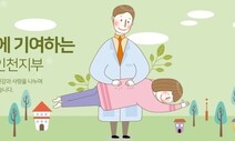 정부, 의료법 개정해 ‘안마사 파견’ 문제 해결하기로