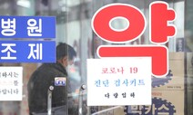 약국·편의점서 ‘자가검사키트’ 개당 6000원에 살 수 있다