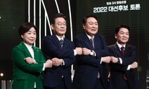 10대 공약에 기후위기 대응 넣은 대선후보들, 방점은 제각각