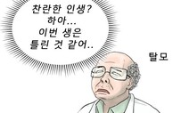 의사 관둔 웹툰 작가가 ‘짠내 풀풀’ 의사 웹툰 그린 이유는?