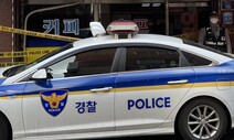 영장기각·잠정조치 엇박자…검경은 왜 ‘스토킹 살인’ 못막았나