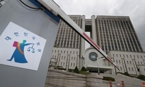 대장동·도이치모터스 등 서울중앙지법 주요사건 재판부 구성 변경