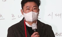 ‘윤석열 지지’ 진종오 선수에…서울시의회 “체육회 행동강령 위반”