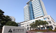 울산시도 24살 청년에 50만원씩 청년수당 지급