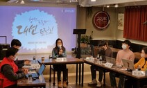 2030 세대가 캐스팅보터? 그렇다면 저흰 ‘유령 청년’인거죠