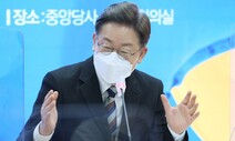 ‘보편적 기본소득’ 주제로 21일 국제 웨비나 열린다