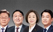 [갤럽] 윤석열 41%, 이재명 34%, 안철수 11%, 심상정 4%