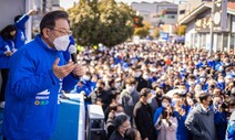 호남 찾은 이재명 “5·18묘역에 어떤 대통령 참석할지 상상해보라”