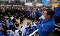 이재명 “새만금·전북특별자치도 조성하고 새만금 공항 조기착공”